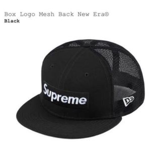 シュプリーム(Supreme)のsupreme Box Logo Mesh Back New Era 1/2 黒(キャップ)