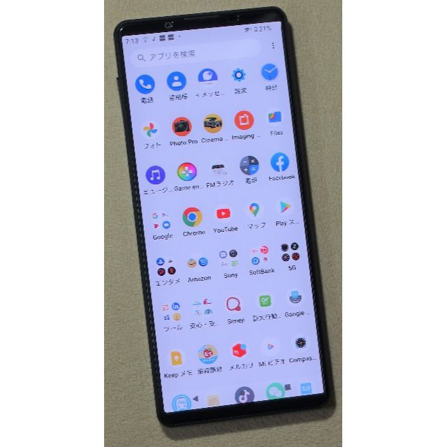 SONY(ソニー)のSONY Xperia 1 III SoftBank版 SIM FREE スマホ/家電/カメラのスマートフォン/携帯電話(スマートフォン本体)の商品写真