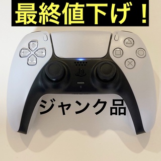 PlayStation - 『PS5 ワイヤレスコントローラー』DualSense 純正品 ジャンク
