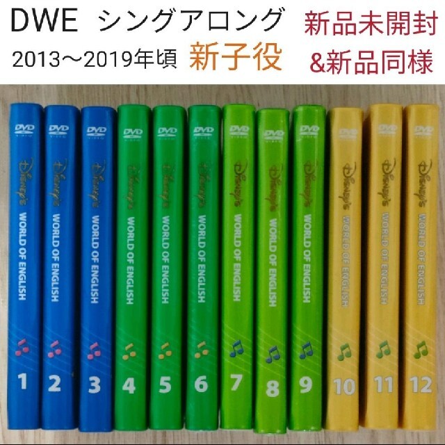 日本製 DWE ストレートプレイ ブルーレイ4〜6,7,9,10,11セット