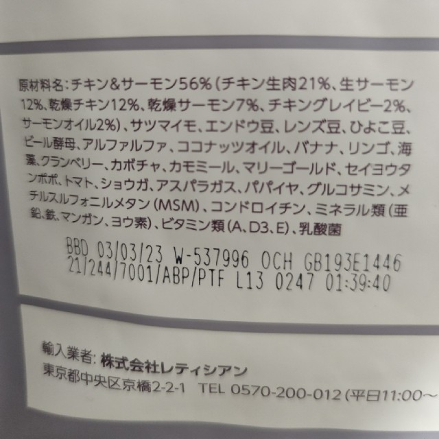 モグワンドッグフード1.8kg✕3袋 【待望☆】 clubnauticosantapola.com