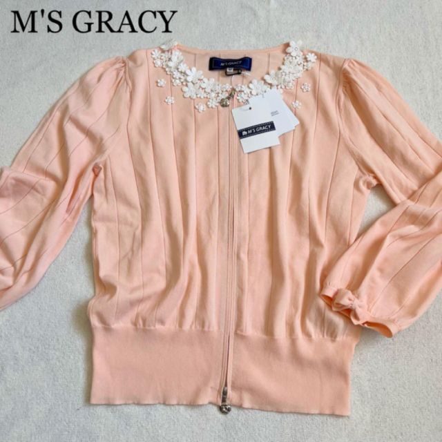 公式通販にて購入 新品タグ付✨【M'S GRACY】エムズグレイシー ジップ