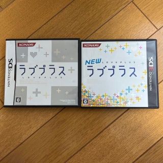 ニンテンドー3DS(ニンテンドー3DS)のNEWラブプラス 3DS(携帯用ゲームソフト)