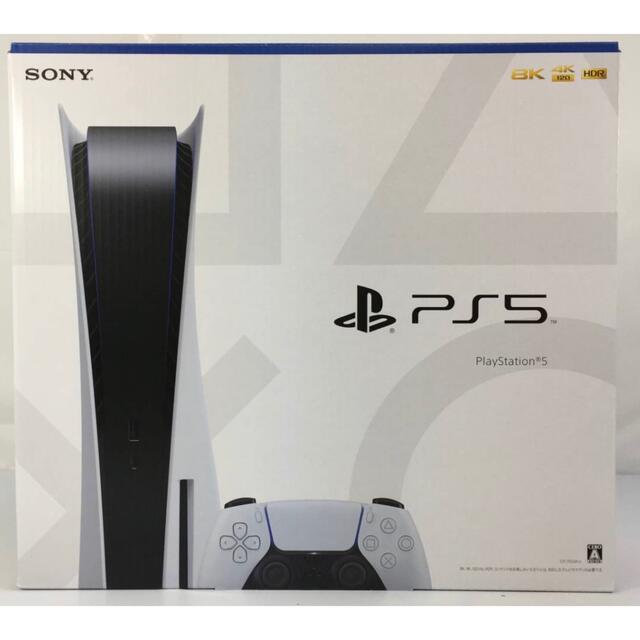 【新品未開封】PlayStation 5 本体 通常版