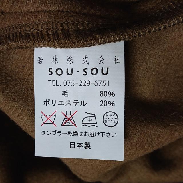 SOU・SOU(ソウソウ)のソウソウ パンツ サイズM レディース美品  レディースのパンツ(その他)の商品写真