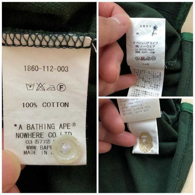 A BATHING APE(アベイシングエイプ)の[人気カラー]アベイシングエイプ　アーチロゴ　ポロシャツ　スプルース　Sサイズ メンズのトップス(ポロシャツ)の商品写真