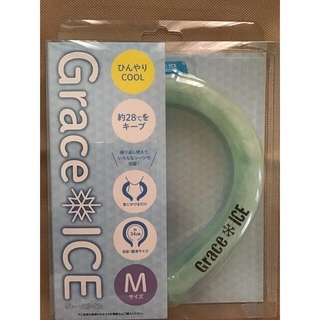 Grace ICE Mサイズ(日用品/生活雑貨)