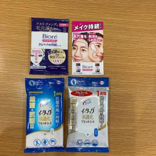 Biore - ビオレメイクの上からさらマット肌持続シートと抗菌化ウエットシートのセット