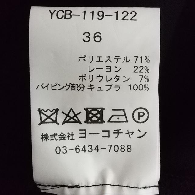 ヨーコ チャン 半袖カットソー サイズ36 S