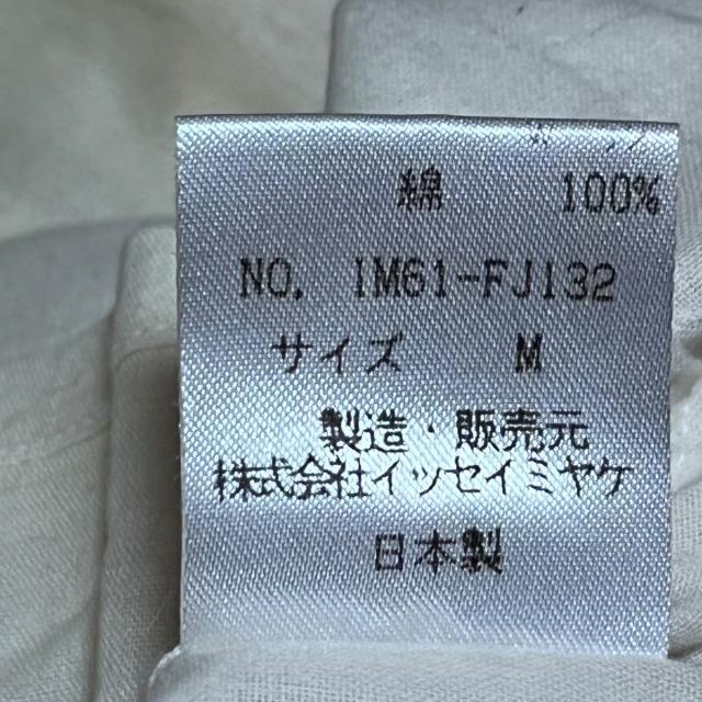 ISSEY MIYAKE(イッセイミヤケ)のイッセイミヤケ 長袖シャツブラウス M - レディースのトップス(シャツ/ブラウス(長袖/七分))の商品写真