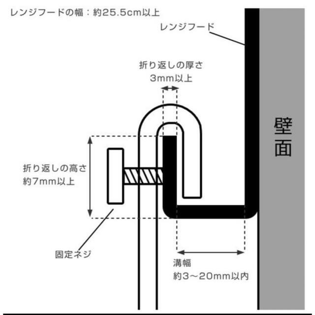 山善(ヤマゼン)の山善　tower レンジフードシーズニングラック インテリア/住まい/日用品のキッチン/食器(収納/キッチン雑貨)の商品写真