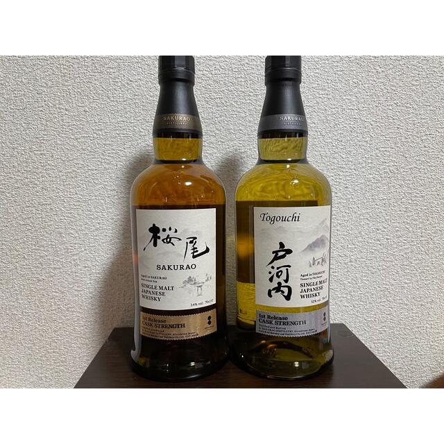 酒桜尾 戸河内 SINGLE MALT JAPANESE WHISKY 2本セット - ウイスキー