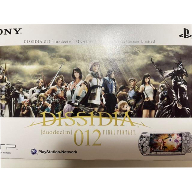 限定版　PSP本体    DISSIDIA同梱版