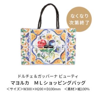 3ページ目 - ドルチェ&ガッバーナ(DOLCE&GABBANA) ハートの通販 200点