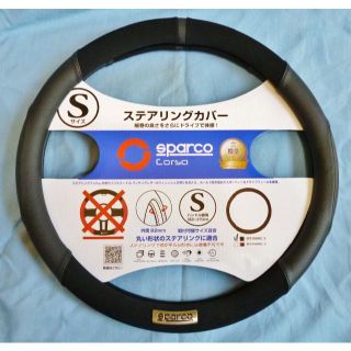 スパイダー(SPYDER)の新品　スパルコ　センターマーカー付スエード×レザー　スポーツ　ステアリングカバー(車内アクセサリ)