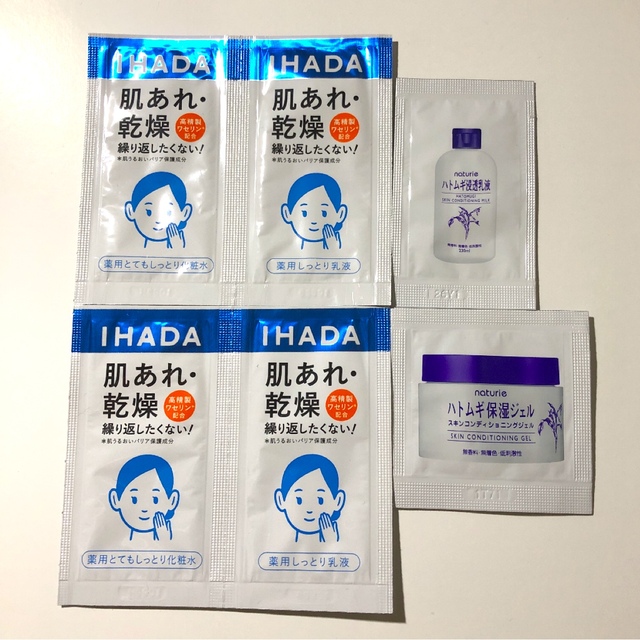 SHISEIDO (資生堂)(シセイドウ)のIHADA イハダ 化粧水 乳液 ・ ナチュリエ ハトムギ 乳液  美容液 コスメ/美容のスキンケア/基礎化粧品(化粧水/ローション)の商品写真