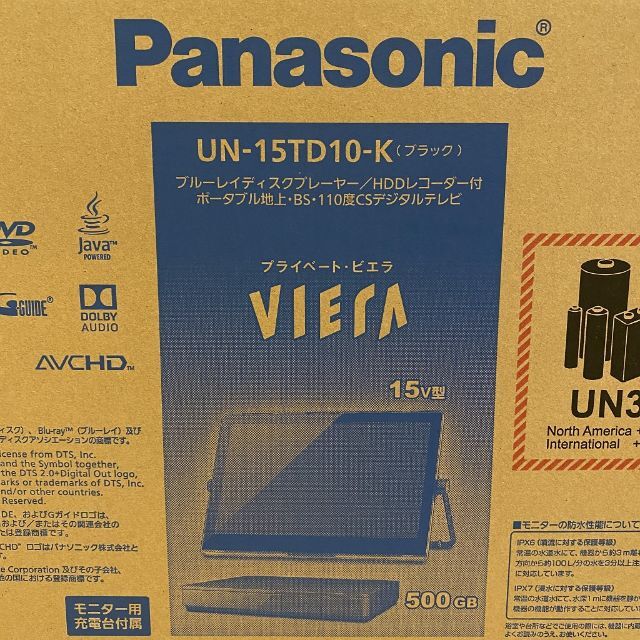 Panasonic(パナソニック)のPanasonic プライベートビエラ UN-15TD10-K スマホ/家電/カメラのテレビ/映像機器(テレビ)の商品写真