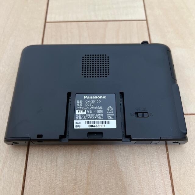 美品★Panasonic★カーナビ★gorilla★CN-G510D★送料無料