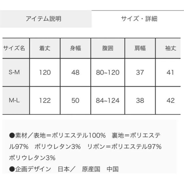 ANGELIEBE(エンジェリーベ)の★すず様専用★エンジェリーベ（ANGELIEBE）マタニティワンピース キッズ/ベビー/マタニティのマタニティ(マタニティワンピース)の商品写真