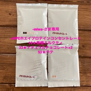 -miwa-さま専用 【お試し4セット】ホエイ マイプロテイン 25g(トレーニング用品)