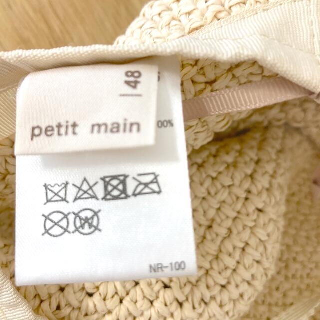 petit main(プティマイン)のpetit main プティマイン48cm 帽子 キッズ/ベビー/マタニティのこども用ファッション小物(帽子)の商品写真