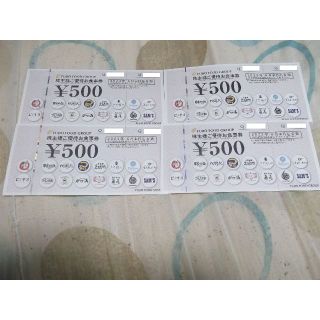 フジオフード（まいどおおきに食堂・串家物語）株主優待券 2000円分　(レストラン/食事券)
