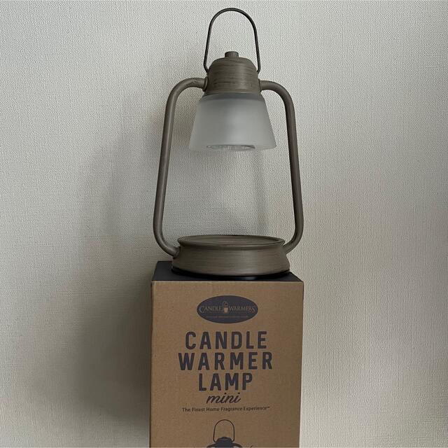 CANDLE WARMER LAMP mini GRAY ハンドメイドのインテリア/家具(アロマ/キャンドル)の商品写真