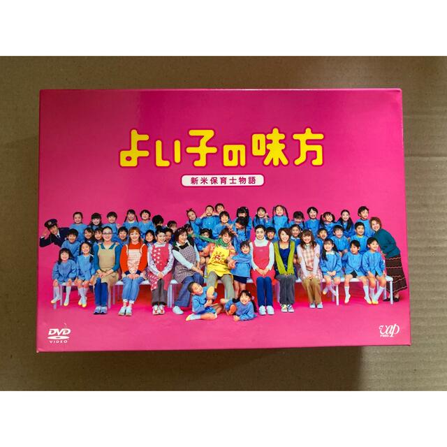 嵐(アラシ)のよいこの味方　新米保育士物語　DVD-BOX DVD エンタメ/ホビーのDVD/ブルーレイ(TVドラマ)の商品写真