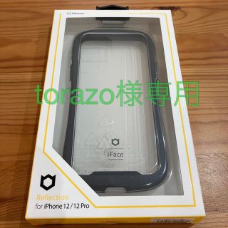 アイフォーン(iPhone)のiFace iPhone12/12 Pro ケース iFace Reflecti(モバイルケース/カバー)