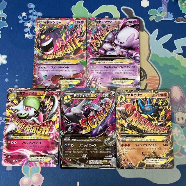 ポケモンカード　メガシンカ　カード エンタメ/ホビーのトレーディングカード(シングルカード)の商品写真