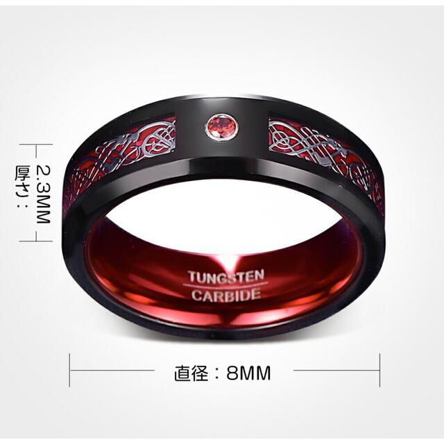 指輪 メンズ リング レッド タングステン 太め プレゼント 竜紋 メンズのアクセサリー(リング(指輪))の商品写真