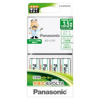 パナソニック(Panasonic)のPanasonic単3形充電式エボルタ4本付充電器セット K-KJ83MLE40(バッテリー/充電器)