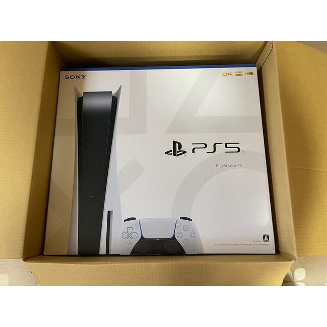 SONY - 即日発送 新品未開封 SONY PlayStation5 CFI-1100A01