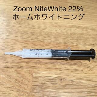 Zoom NiteWhite 22%   ホームホワイトニング(口臭防止/エチケット用品)