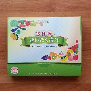 ３種類のぜいたく青汁 [健康補助食品] 30包(青汁/ケール加工食品)