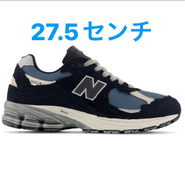 New Balance 2002R Protection Pack 27.5