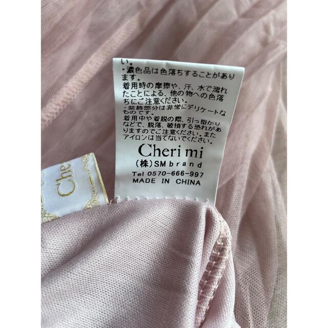 Cheri mi(シェリミー)のスカート レディースのスカート(ロングスカート)の商品写真
