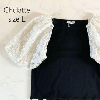 アベイル(Avail)の【新品】Lサイズ Chulatte カットソー ボリューム袖 お花刺繍レース(カットソー(半袖/袖なし))