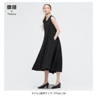 ユニクロ(UNIQLO)の【UNIQLO×Theory】ウルトラストレッチフレアロングワンピース(ロングワンピース/マキシワンピース)