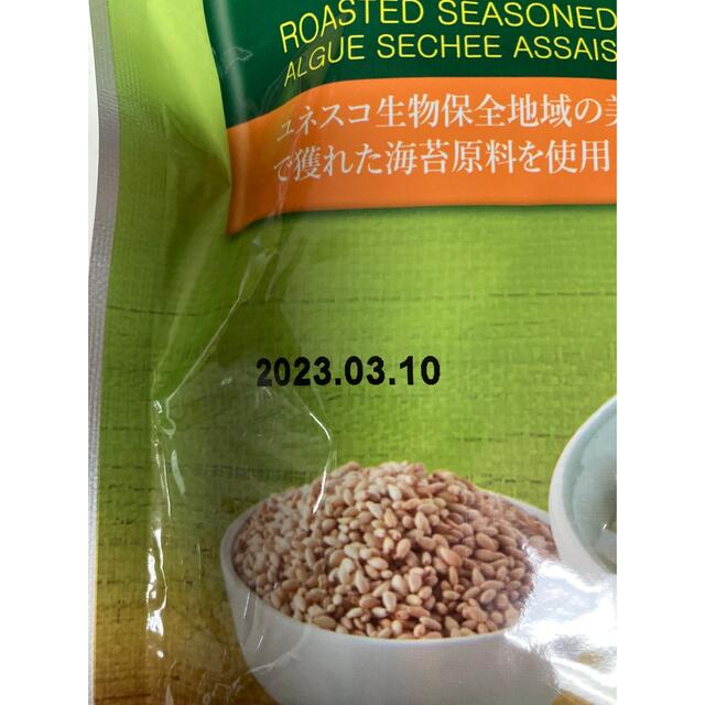 コストコ(コストコ)の韓国海苔フレーク　コストコ 食品/飲料/酒の加工食品(乾物)の商品写真