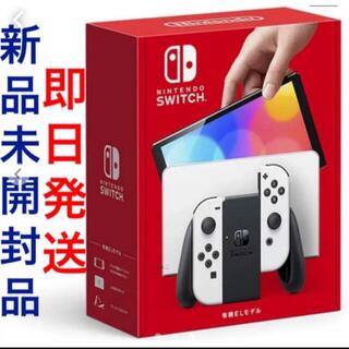 ニンテンドウ(任天堂)のNintendo switch 有機EL ホワイト(家庭用ゲーム機本体)