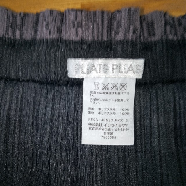 PLEATS PLEASE ISSEY MIYAKE(プリーツプリーズイッセイミヤケ)のお値下げ‼️極美品❗イッセイミヤケプリーツプリーズのスカート レディースのスカート(ひざ丈スカート)の商品写真