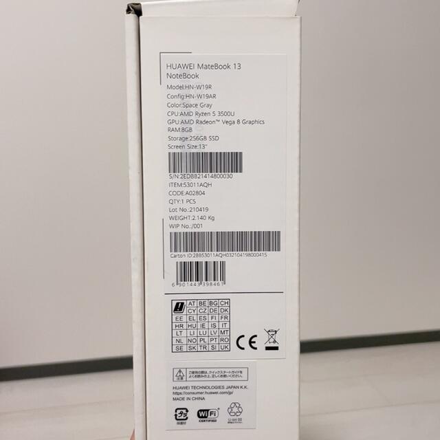 HUAWEI MateBook 13 (2020) 箱 付属品 付き HUAWEI MateBook 13 (2020) 箱 付属品 付き