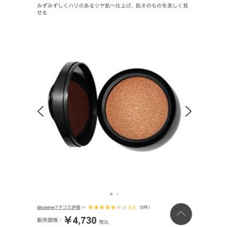 マック(MAC)のMAC ライトフルC3 クイックフィニッシュ クッション コンパクト(レフィル)(ファンデーション)