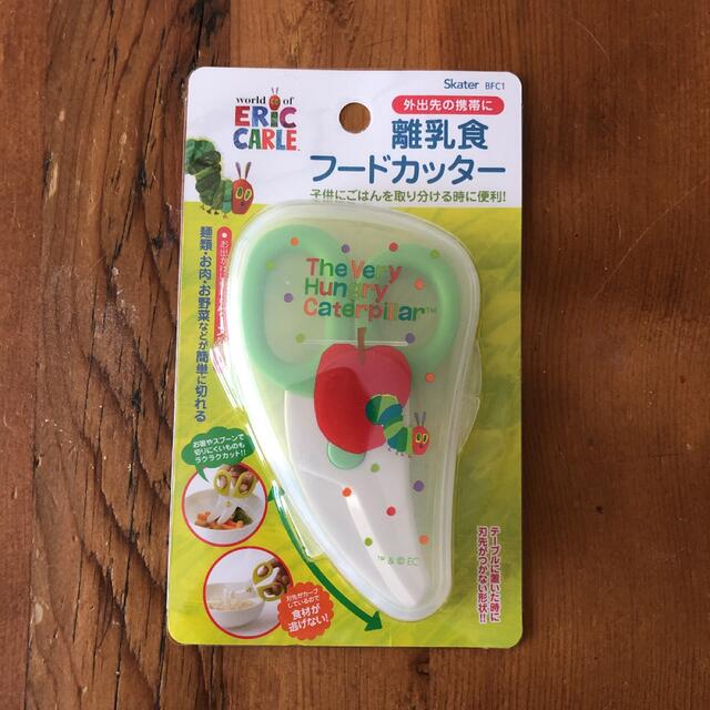 はらぺこあおむし　新品未開封　フードカッター　はさみ　離乳食　幼児食 キッズ/ベビー/マタニティの授乳/お食事用品(離乳食器セット)の商品写真