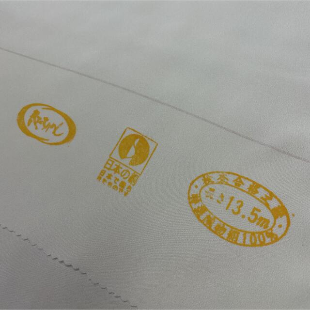 新品 反物 特撰織物絹 ちりめん 日本の絹 正絹 長じゅばん 新品 反物 特撰織物絹 ちりめん 日本の絹 正絹 長じゅばん