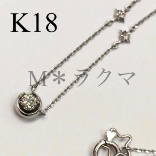 スタージュエリー(STAR JEWELRY) 限定の通販 1,000点以上 | スター 