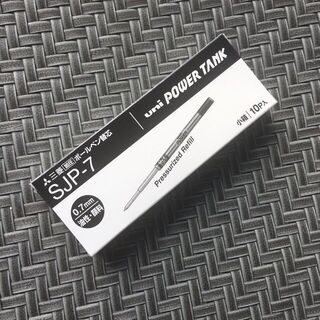 ミツビシエンピツ(三菱鉛筆)の三菱鉛筆 ボールペン替芯 SJP-7 0.7mm【黒】 SJP-7. 10本(ペン/マーカー)