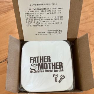 ミスターチルドレン(Mr.Children)のミスチル　ファンクラブ継続記念品(ミュージシャン)