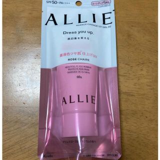 アリィー(ALLIE)のカネボウ アリィー ニュアンスチェンジUV ジェル RS(60g)(日焼け止め/サンオイル)